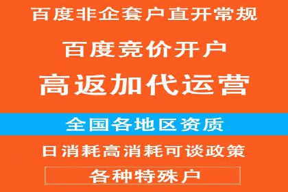 竞价推广代运营公司如何实现广告效果最大化